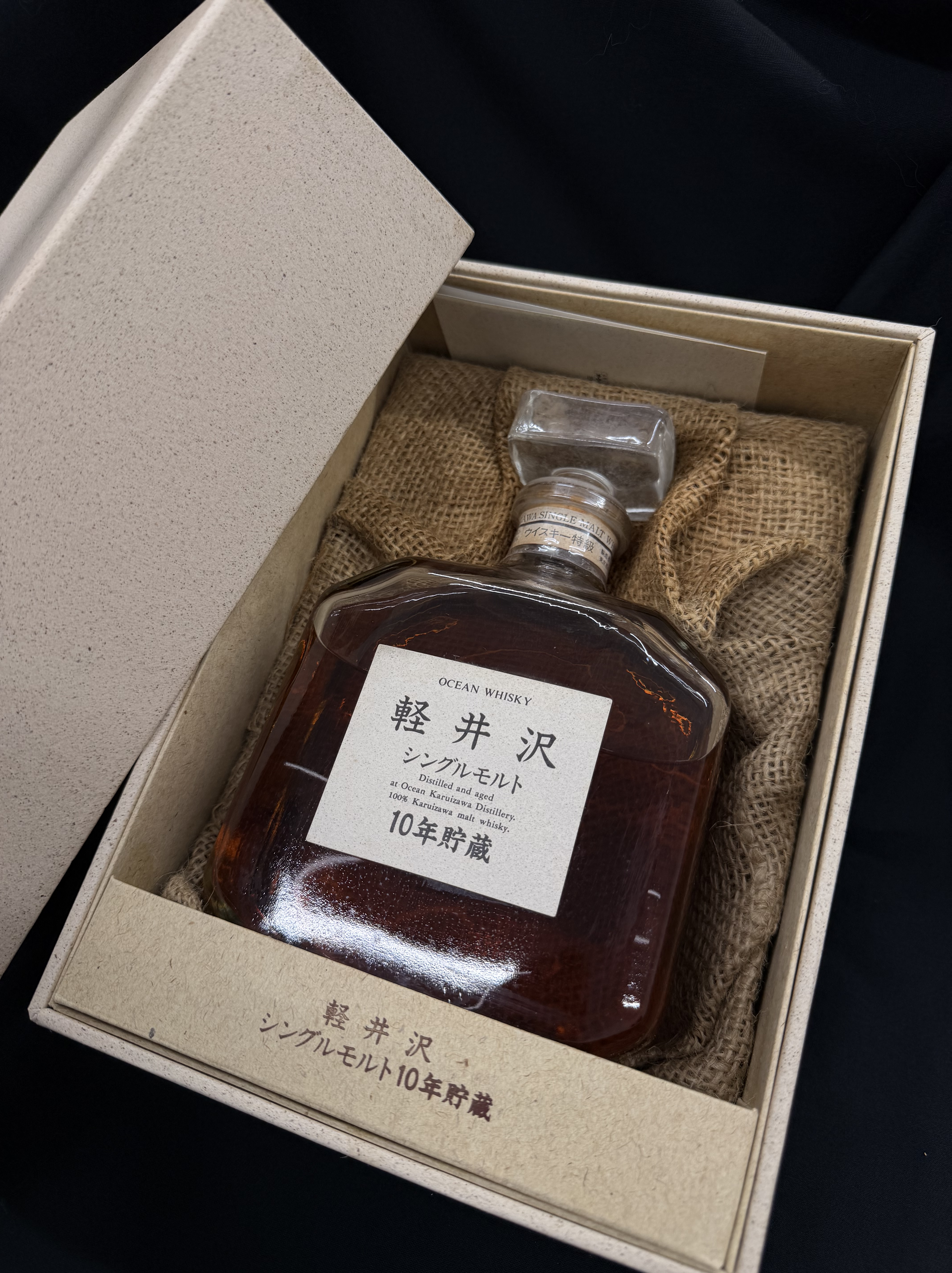 軽井沢10年　シングルモルト10年貯蔵　レベル剥がれ　冊、箱付　未開封 軽井沢 シングルモルト 10年貯蔵 – 買取大吉 鳥取境港店